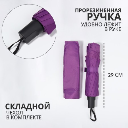 Mechanical “monoton” umbrella, eponge, 4 addition, 10 spokes, r = 53 cm, color mix-1