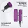 Mechanical “monoton” umbrella, eponge, 4 addition, 10 spokes, r = 53 cm, color mix