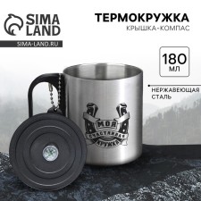 Thermal circle with the compass 