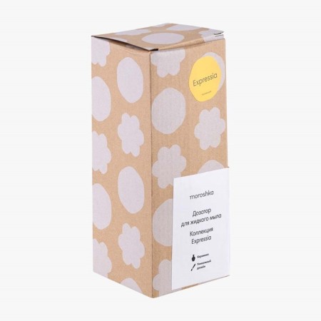 Expressia liquid soap dispenser, 7.8x7.8x18 cm, white-black yellow color-2