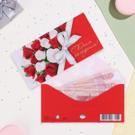 Money envelope "Happy Birthday!" White and red roses, 17 x 8 cm