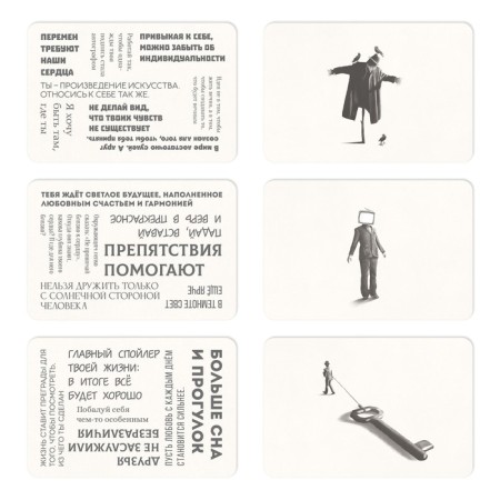 Metaphorical associative cards “Halls of reason”, 50 cards (6x9 cm), mini version, 16+-3
