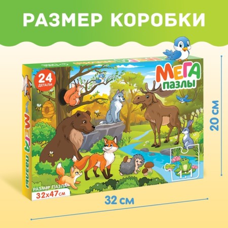 Mega-Pazle "Forest Residents", 24 details-4