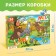 Mega-Pazle "Forest Residents", 24 details
