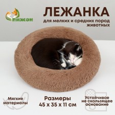 Lesser for dogs and cats, long fur, 45 x 35 x 11 cm, brown