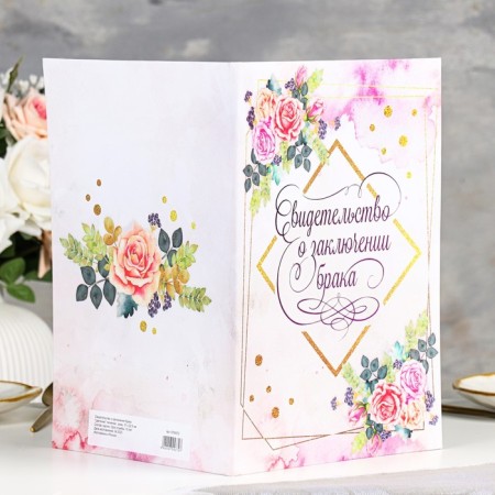 Certificate of marriage "Flowering" Soft Tach, embossing, roses, 31x22.5 cm-4