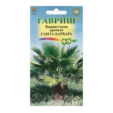 Washington's indoor flower seeds 