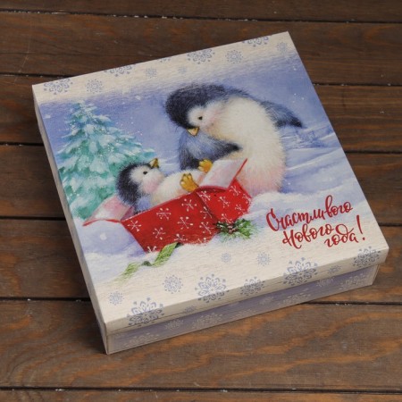 The box is folding, the cover is the "happy New Year" 30 x 30 x 8 cm-1