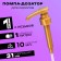 Pomp - a dispenser for syrup, gold, 10ml