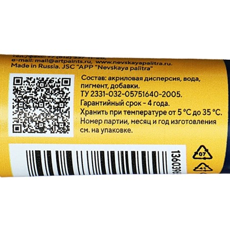 Universal circuit 18ml, ZHK Decola, Metallic, gold 13603965-5