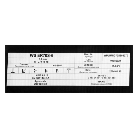 WS Weldeship welding wire, ER70S-6, MODEN, D = 0.8 mm, 15 kg-2