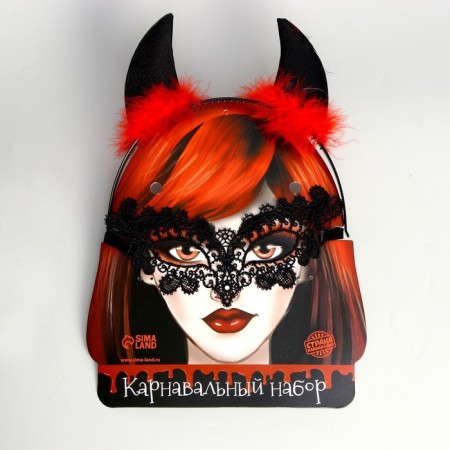 Carnival set "Chertic" (rim+mask)-1