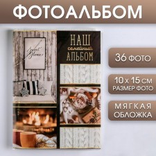Photo album 36 photos in the soft cover 