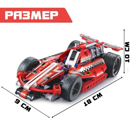 Constructor Racing Unicon Techno, Inertia, 158 details, 6+-1