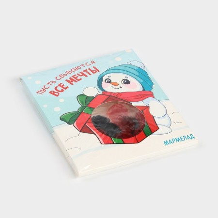 New Year! Marmalade in the envelope “Let all dreams come true”, 50 g.-7