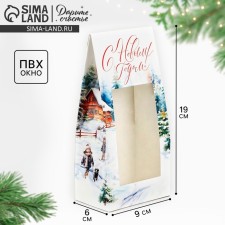Folding box 