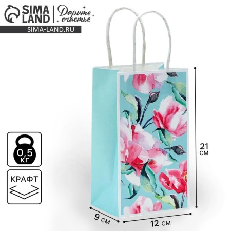Gift Craft Package, Packaging, Happy & Love, 12 x 21 x 9 cm