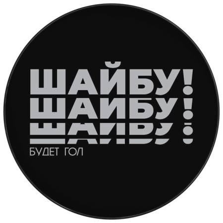 Шайба хоккейная Winter Star, взрослая, d=7,6 см-4