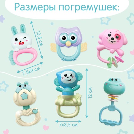 Game set "Favorite animals", sound, light-4