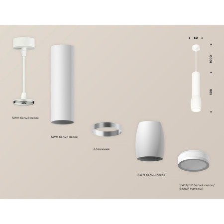 AMBRELLA LIGHT, TECHNO, XP1122002, GU5.3, white sand color set-2