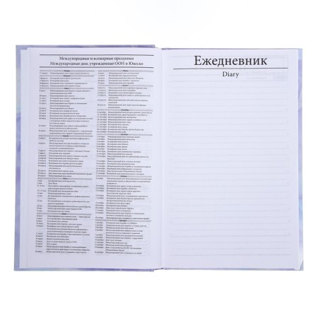 Diaum of the Leduced A5, 128 sheets "marble", hard cover, glossy lamination-15