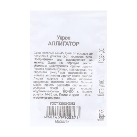 Clopes "Alligator", b/p, 1.0 g-1
