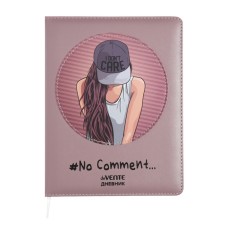 Universal diary for grade 1-11 No Comment, solid cover, artificial leather, foam rubber, silk-screen printing, liesse, 80 g/m2