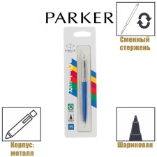 Ballpoint pen Parker Jotter Color M, plastic case, blue ink, blister