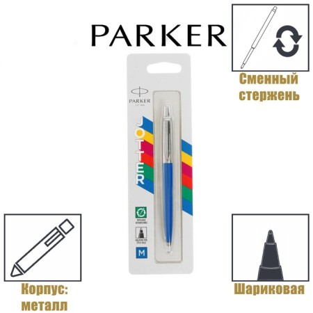 Ballpoint pen Parker Jotter Color M, plastic case, blue ink, blister