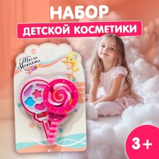 Cosmetics set for the girl 