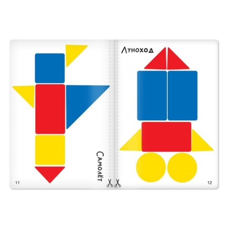 Figures "Learning by the Dyenesh system", transport, 20 parts-5