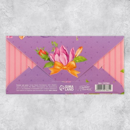 Set Mix Enlarms for Money "Congratulations", for beautiful ladies-6