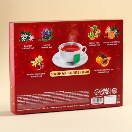 Tea collection "Happiness in each moment", 54 g (30 bags x 1.8 g).-4