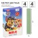 Loars of Color School 4pcs "Puppy Patrol" PAW PATROL, rectangular