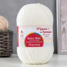 Yarn 