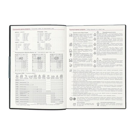 The weekly dated 2025, Escalada, a soft cover made of artificial leather, A6+, 80 sheets, embossing foil, block 70 g/m², black-8