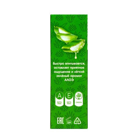 Dry strengthening nail oil Milv Aloe, 15 ml-2