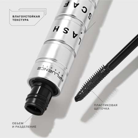 Mascara is moisture -resistant, influence Beauty Lash Scaf, tone 01, 6 ml-3