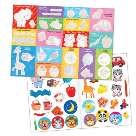 Reusable stickers "learn to compare", A4 format-1