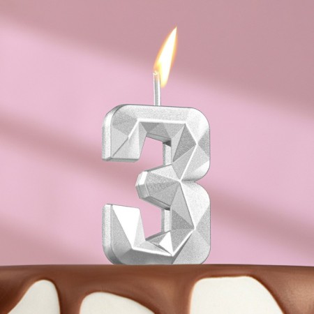 Candle in the cake on the skewer "Almaz", the number "3", silver, 4.8x2.6 cm