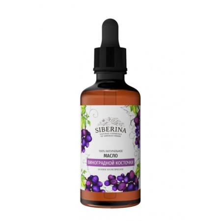 Natural cosmetic oil of the grape seed refined, 50 ml-1