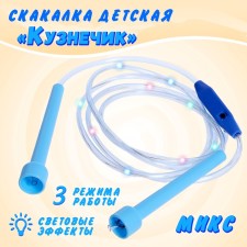 Baby rope 