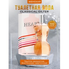 Women's toilet water Classical Gilter, 100 ml