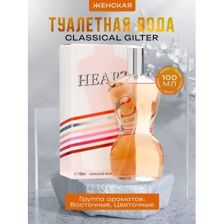 Women's toilet water Classical Gilter, 100 ml