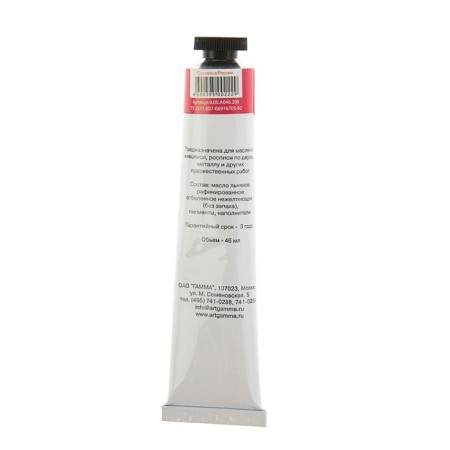 Oil paint in the tube 46 ml, gamma "Studio", No. 206 Karmin-1