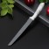 Knife Kitchen Bread share "Marble", blade 20 cm