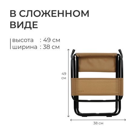 Folding stool, sandy color-3