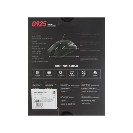 MARVO G925 mouse, game, wired, optical, RGB, 12000 dpi, USB, 1.8 m, black-9