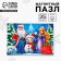 Puzzle Magnetic Wooden "Santa Claus"