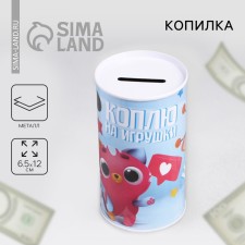Piggy bank 